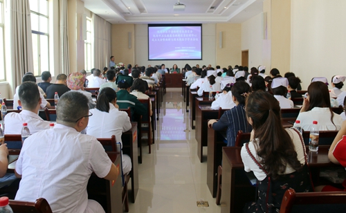 陇南市麻醉质量控制中心成立大会暨麻醉与围术期医学学术会议在我院
