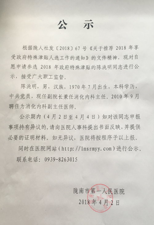 1522655942655701.jpg IMG_5598.JPG