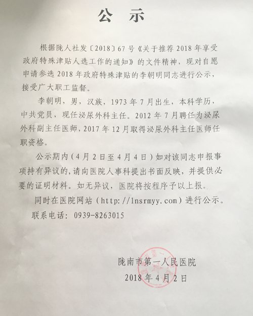 1522655955372711.jpg IMG_5599.JPG