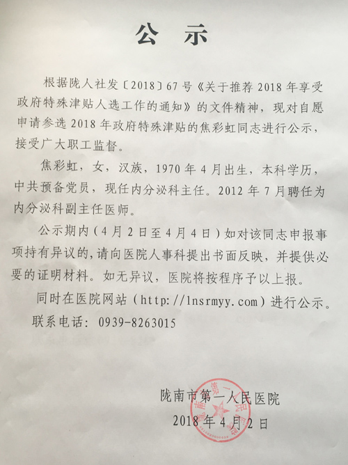 1522655966407945.jpg IMG_5597.JPG